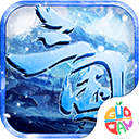 九劫神剑录手游